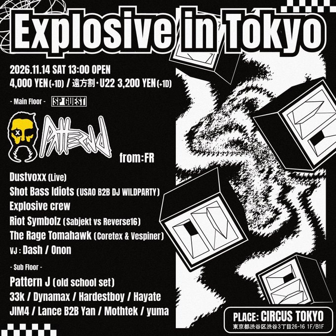 Explosive in Tokyo